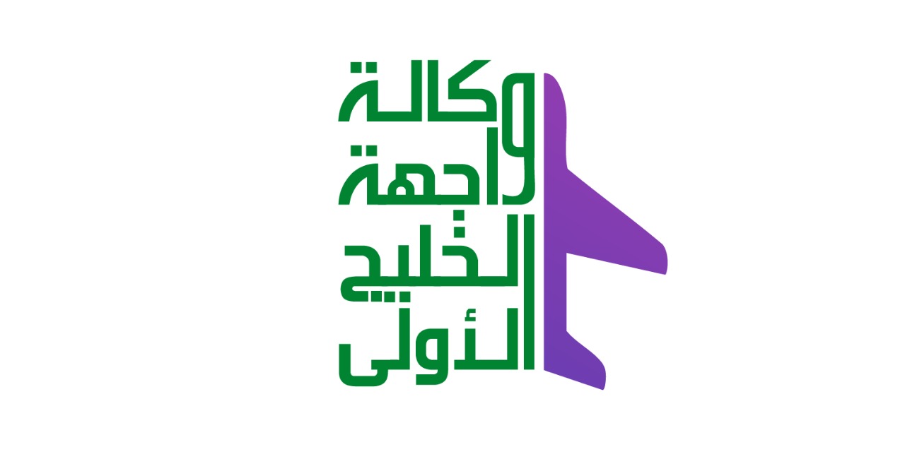 شعار وكالة واجهة الخليج الأولى